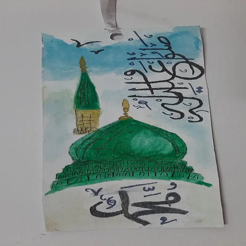 Pack Of 2 BookMarks
